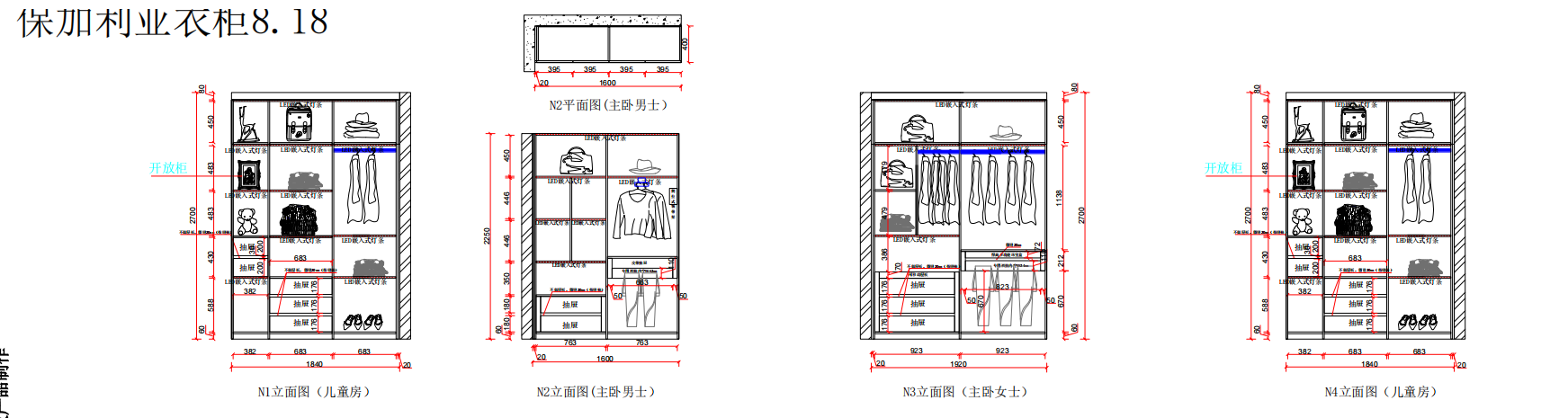 Wardrobe Shop Drawing