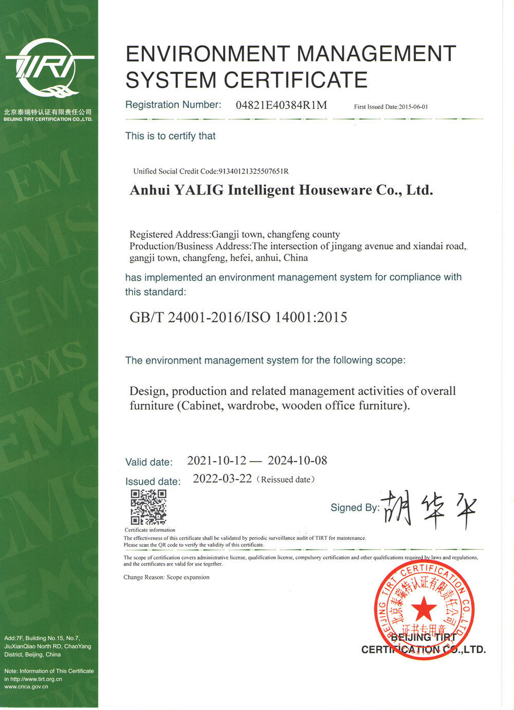 1SO 14001 ENVIRONMENTAL MANAGEMENT SYSTEM CERTIFICATE