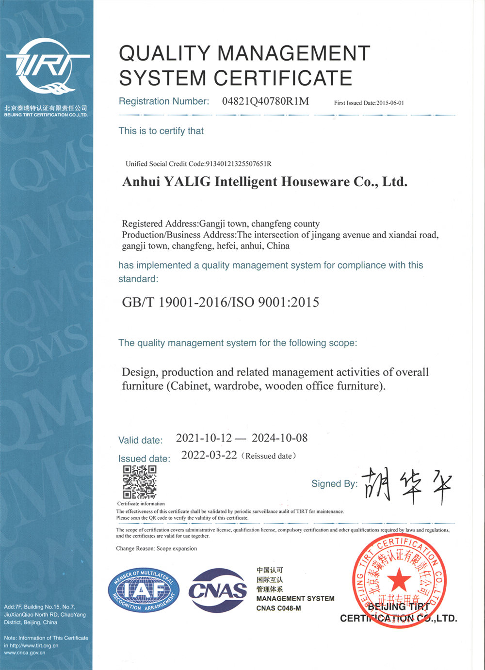 1SO 9001 QUALITY MANAGEMENT SYSTEM CERTIFICATE
